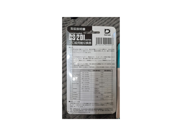 2 бр. CS 201a DAIWA Coax switch