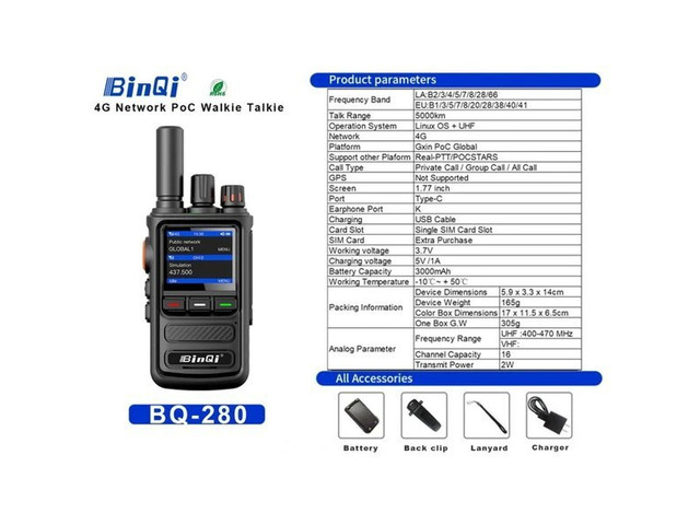 BinQi BQ-280G