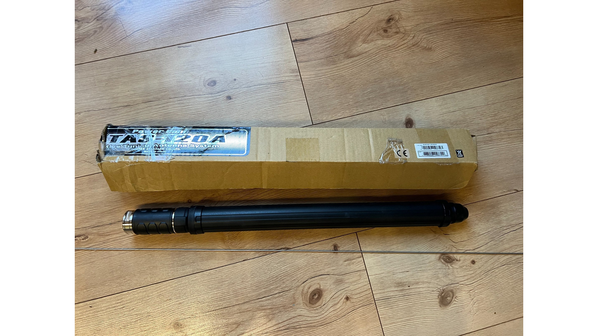 Yaesu ATAS-120A