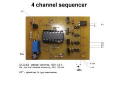 Продавам модули секуенсер и FT8 модем