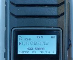 RT-860 Full-band SSB,USB,LSB
