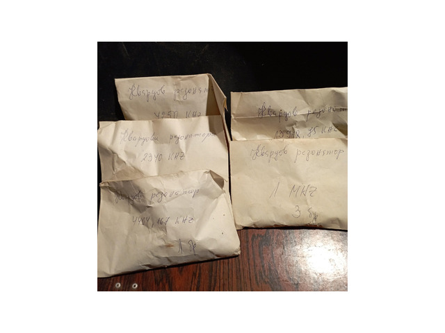 различни кварцове