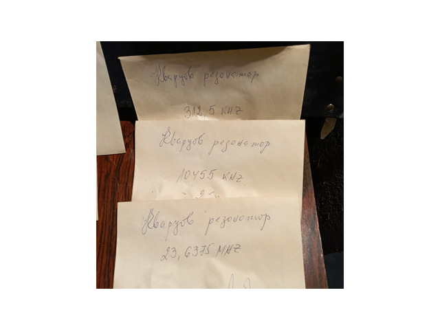 различни кварцове