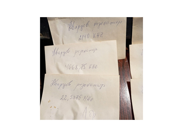 различни кварцове