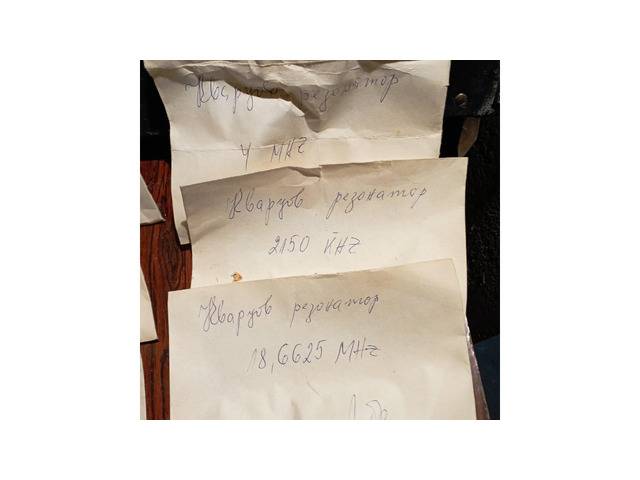 различни кварцове