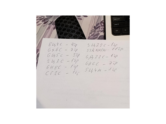 Различни руски радиолампи