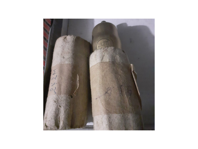 Ретро вакуумни прибори