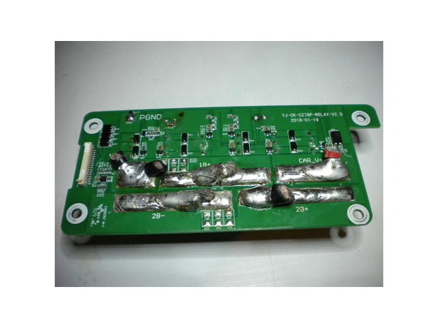 Реле 90 амперово-6 броя