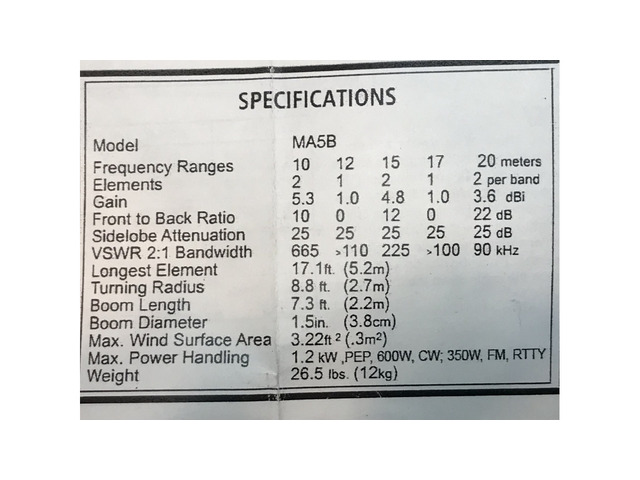 Cushcraft MA5B КВ Антена