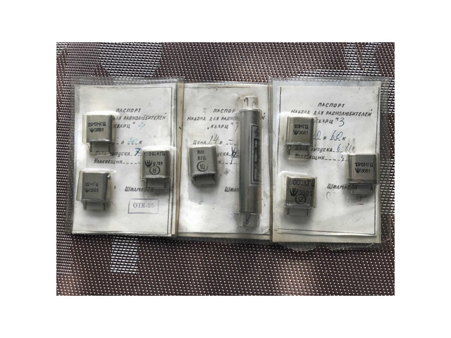 UW3DI - Кварцове и филтри