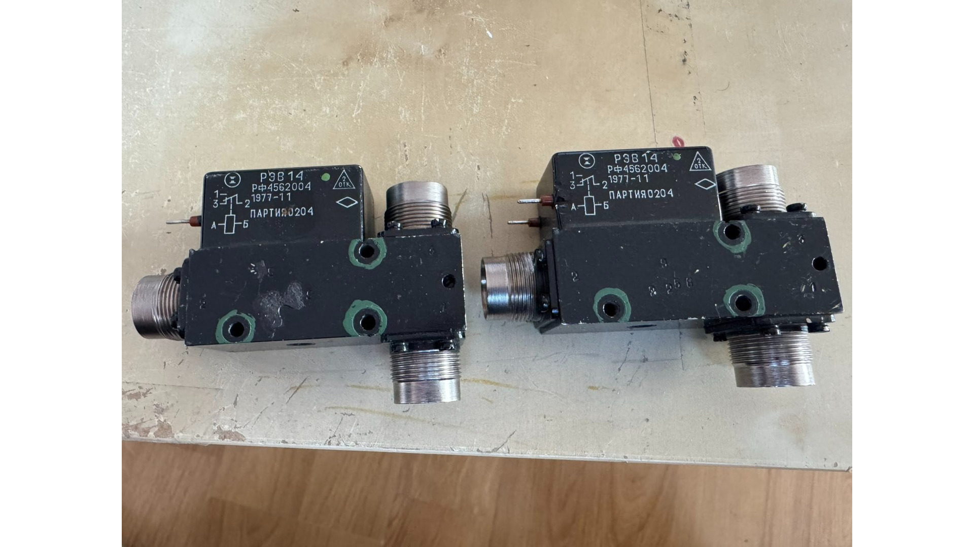 Продавам 2 броя коаксиални релета РЭВ-14