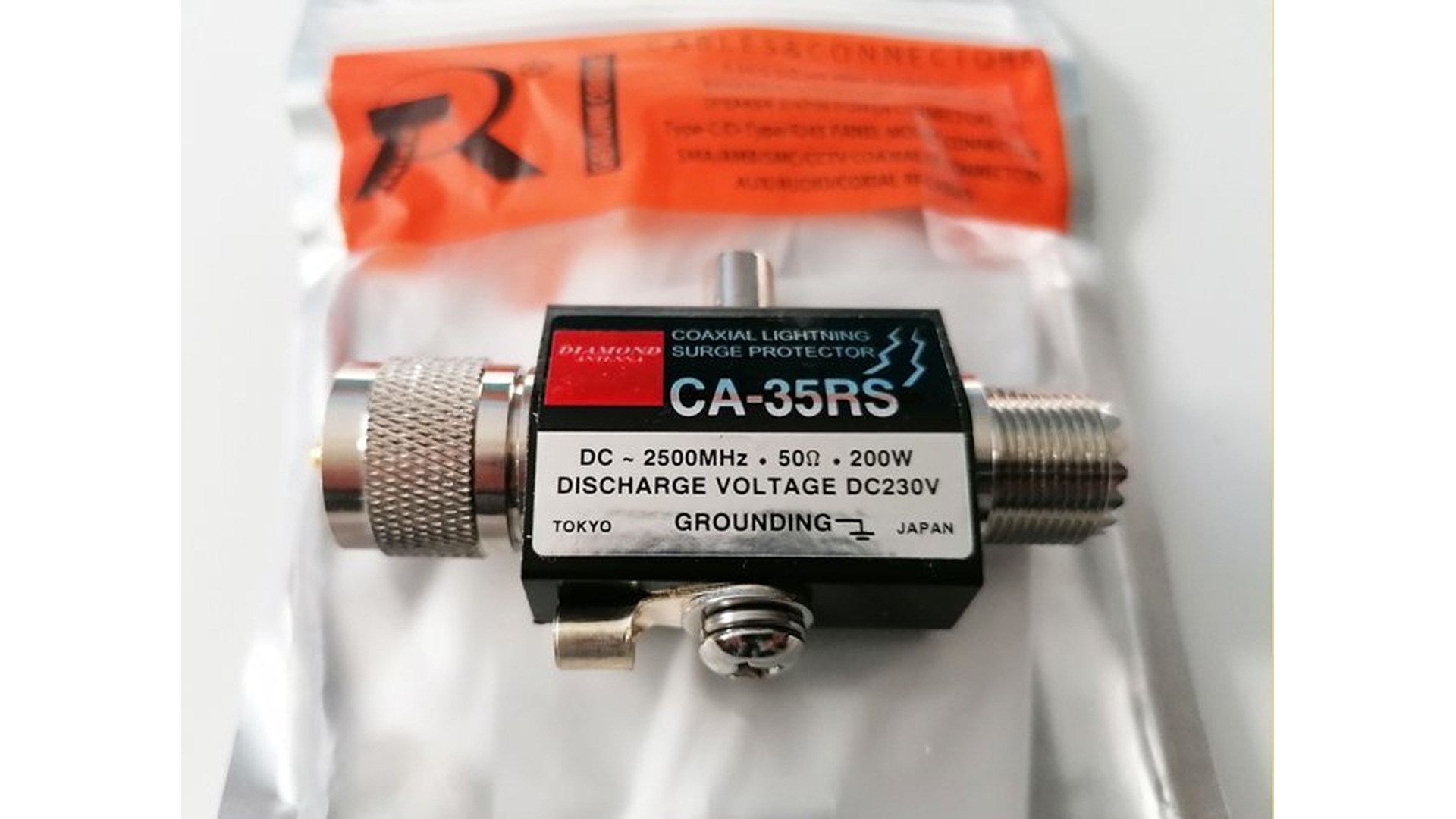 Гръморазрядник