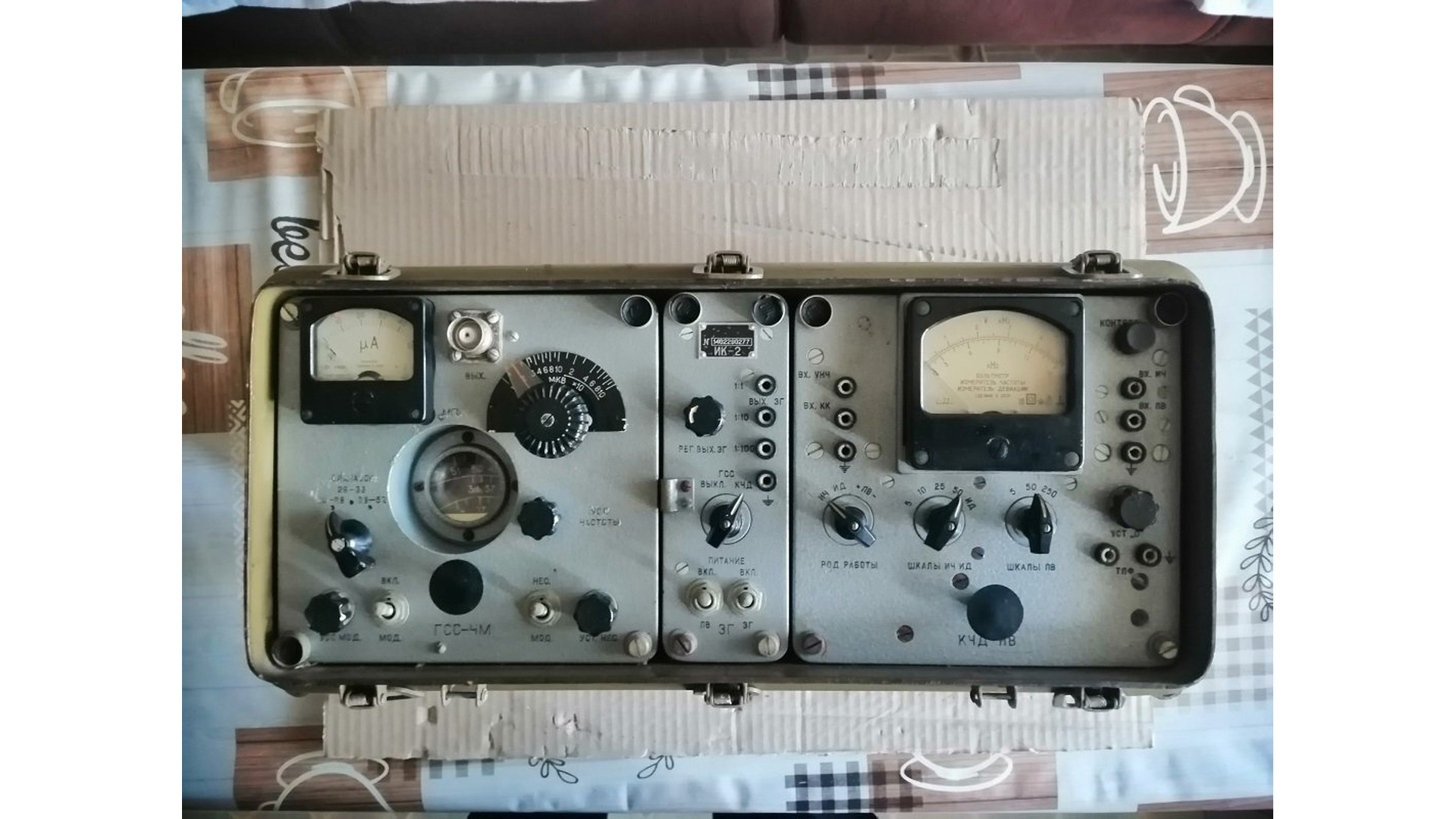 Измерителен комплект ИК-2