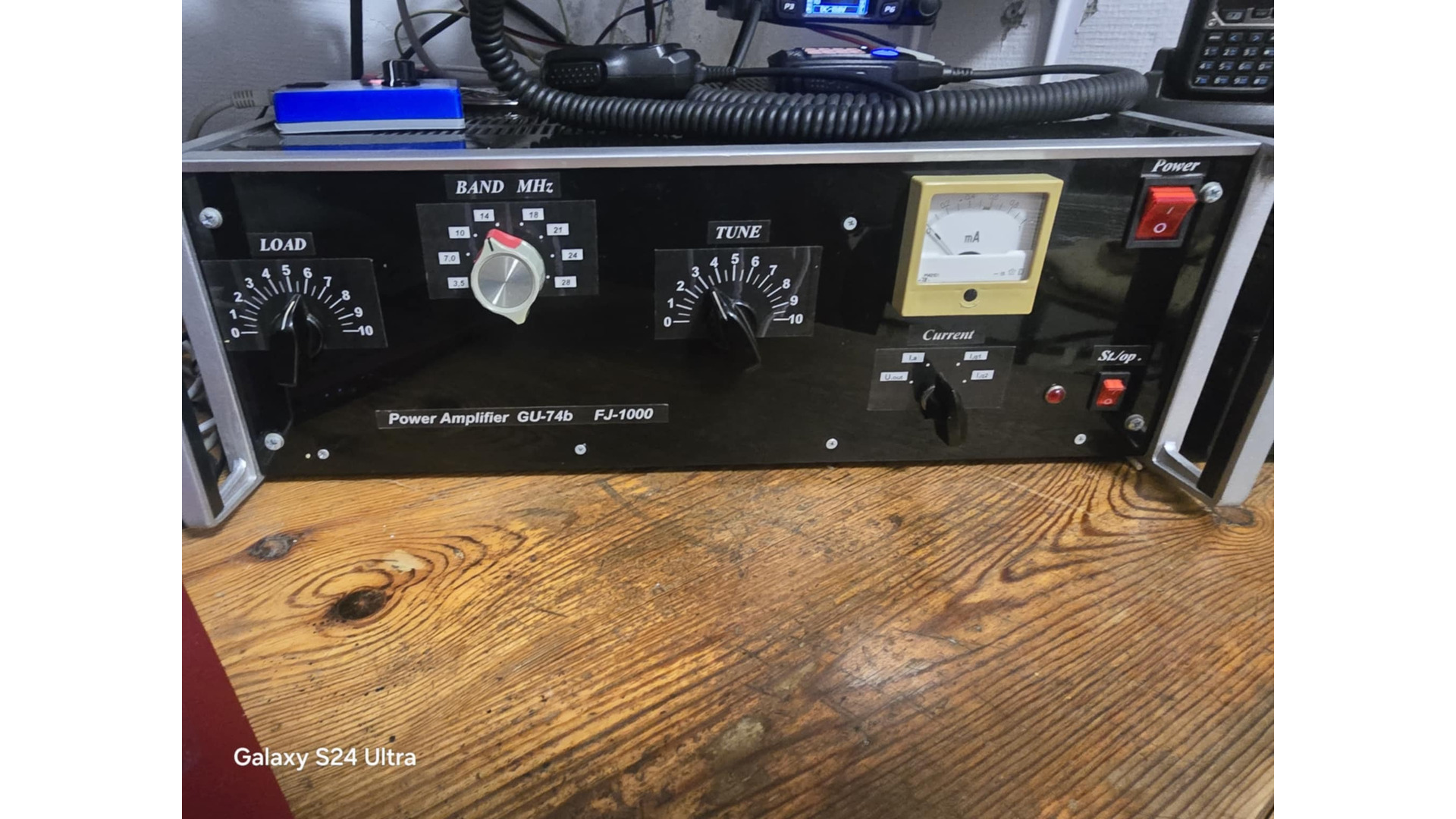 Прсдавам КВ усилвател