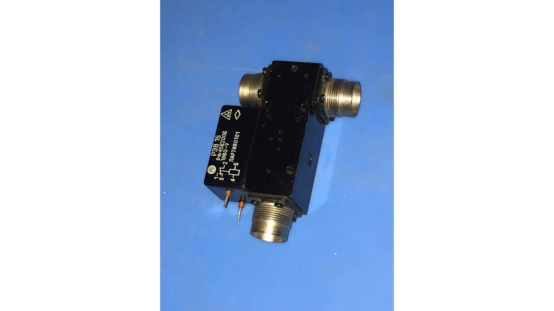 Коаксиално реле РЕВ 15