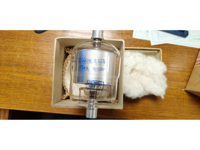 Вакуумни кондензатори 25 , 50 , 100 , 200 , 300 Пф  15 КВ