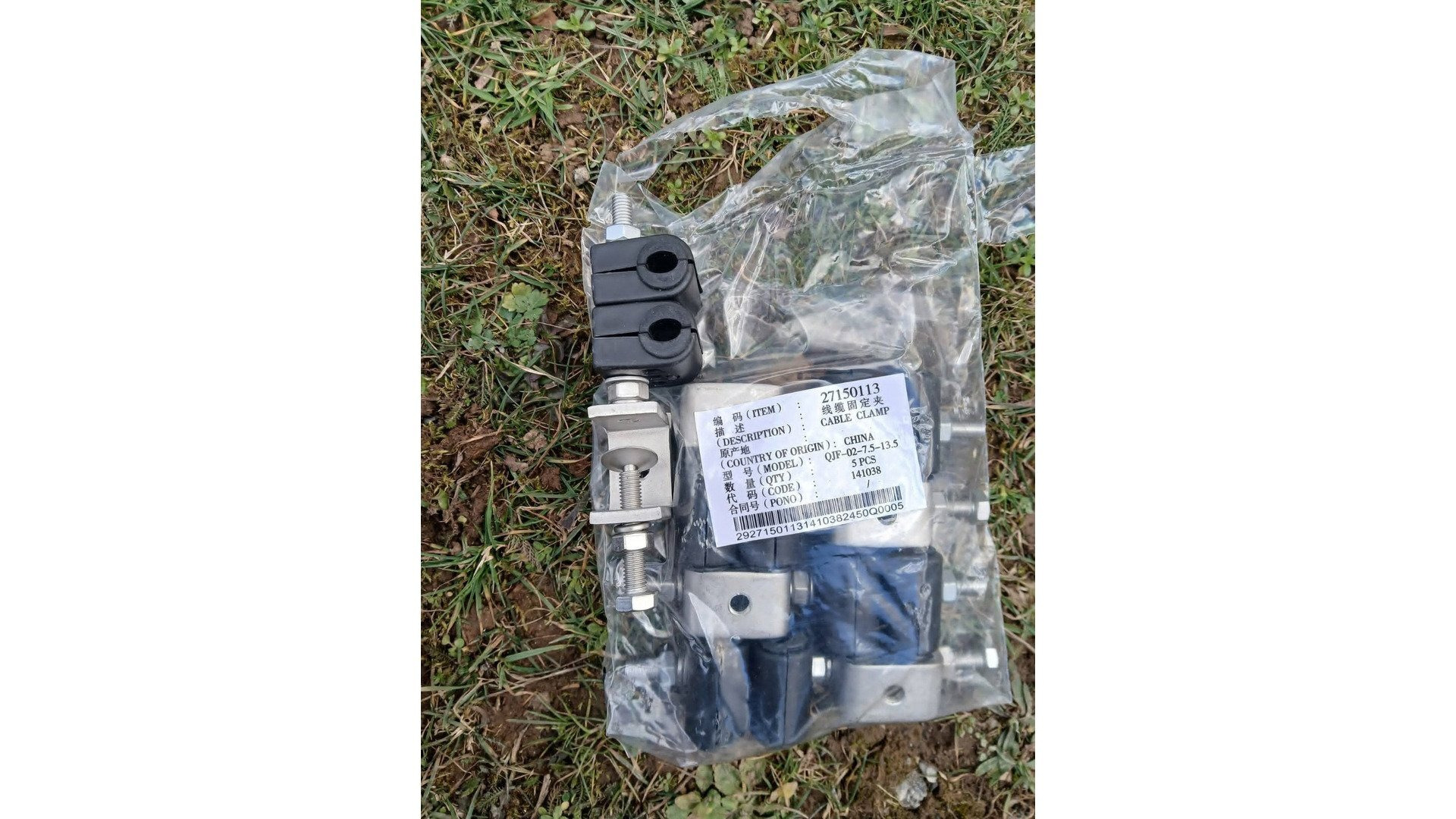 Подават се  фидерни скоби