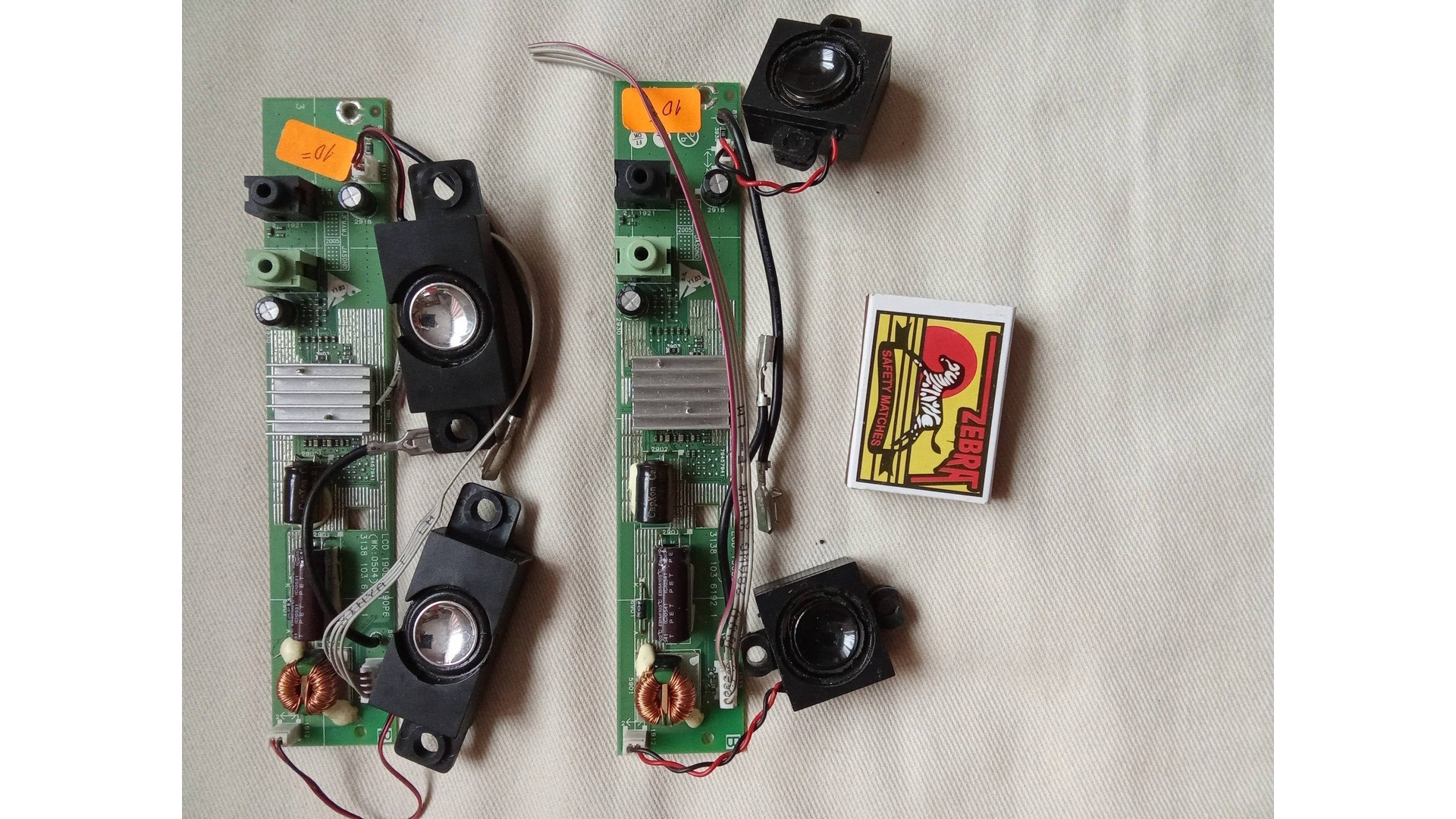 Неща полезни и безполезни.