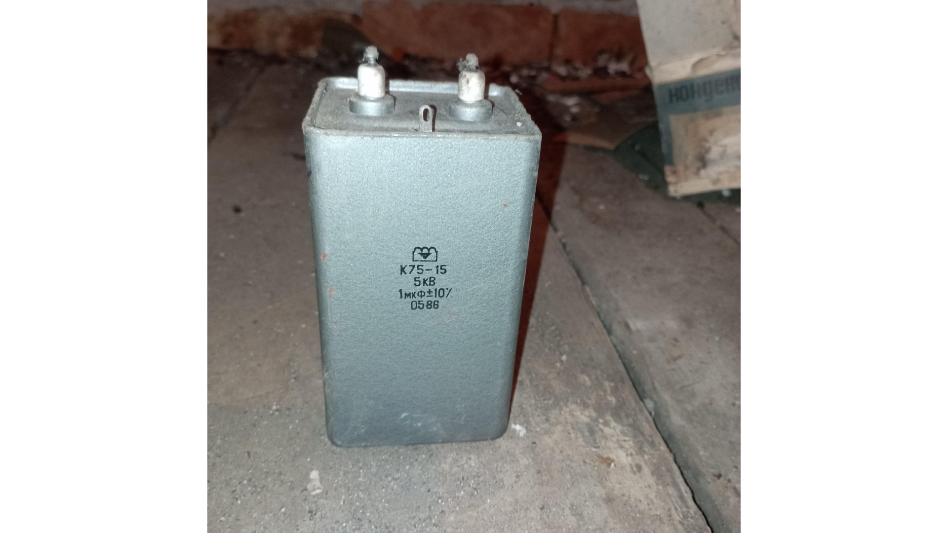 маслен кондензатор 1mkf 5KV