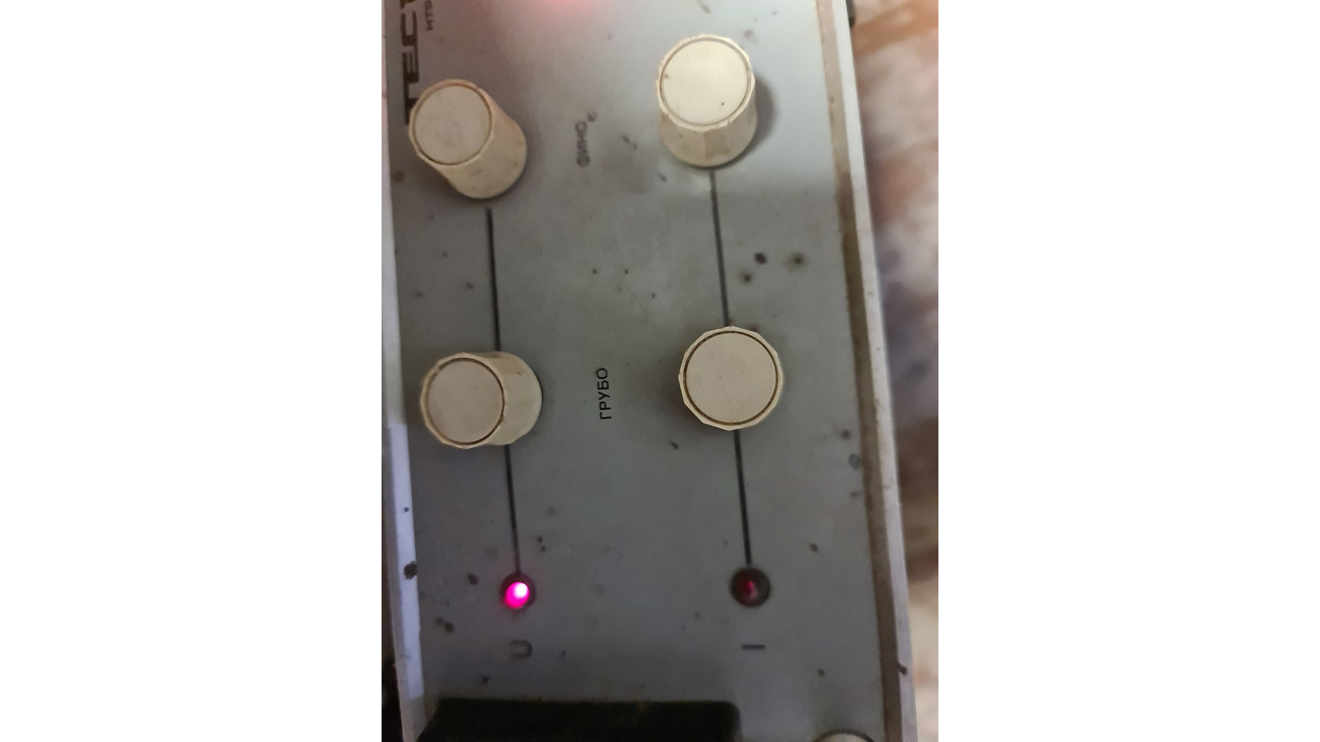 Стабилизиран токоизправител