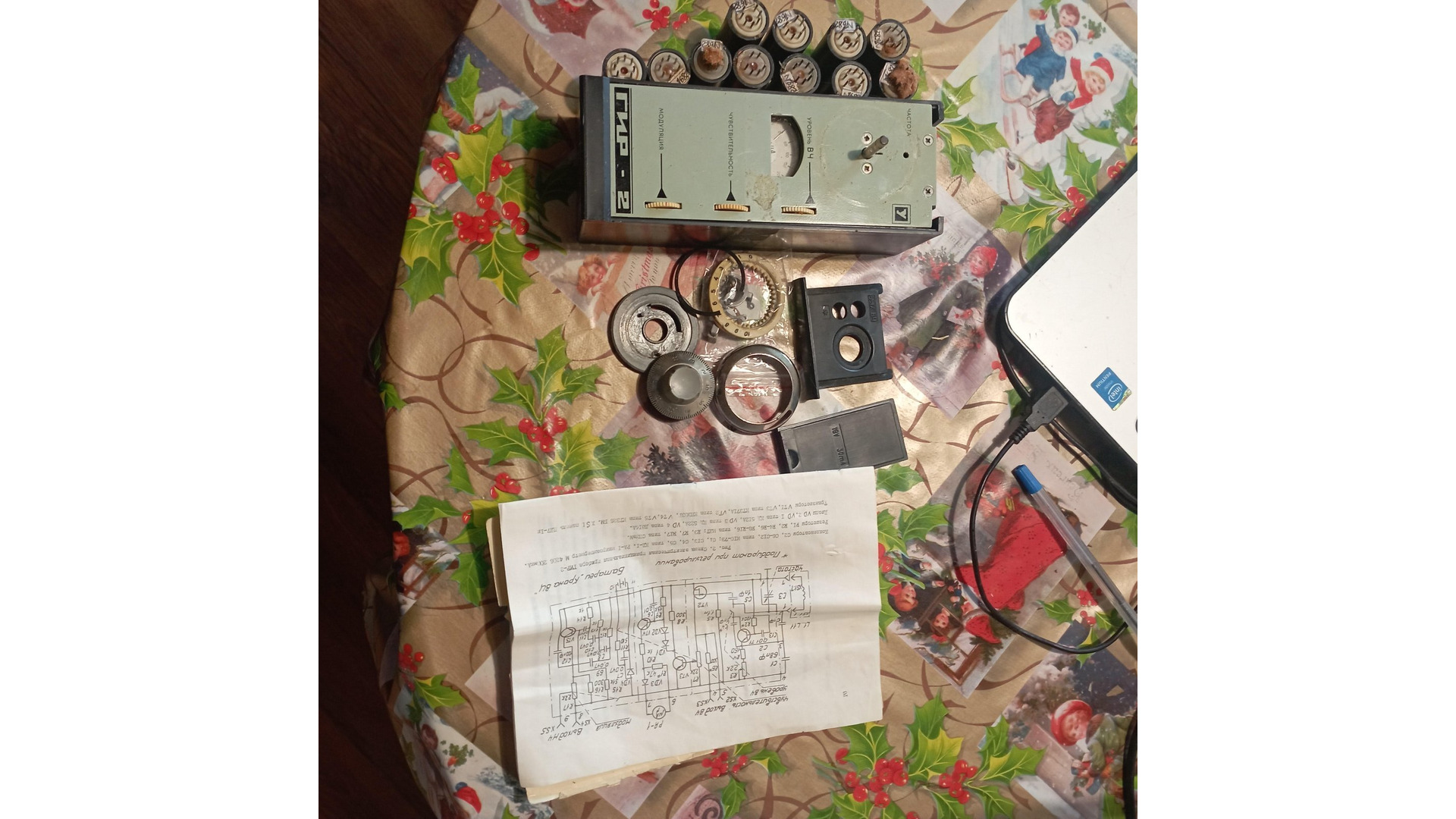 подарявам ГИР-2 на части