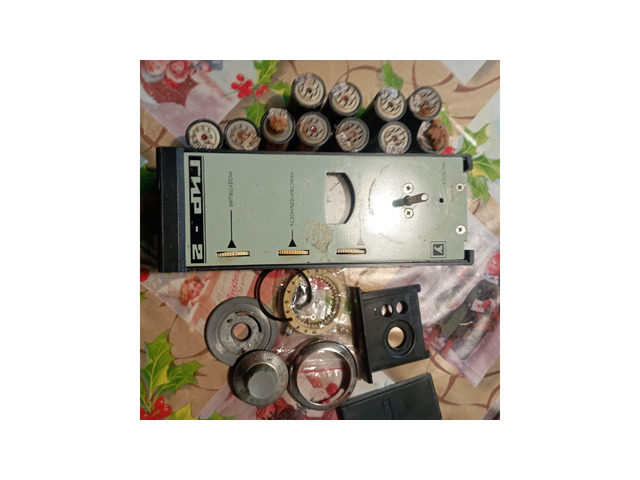 подарявам ГИР-2 на части