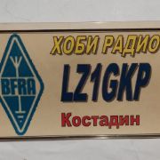 kostadin