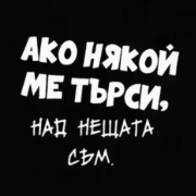 Данаил